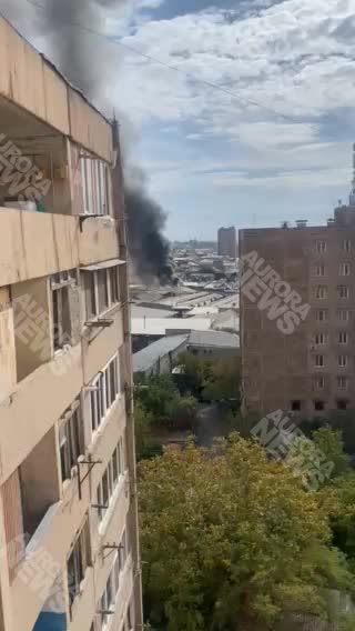 Пожар на ярмарке Малатия в Ереване: ликвидация огня продолжается