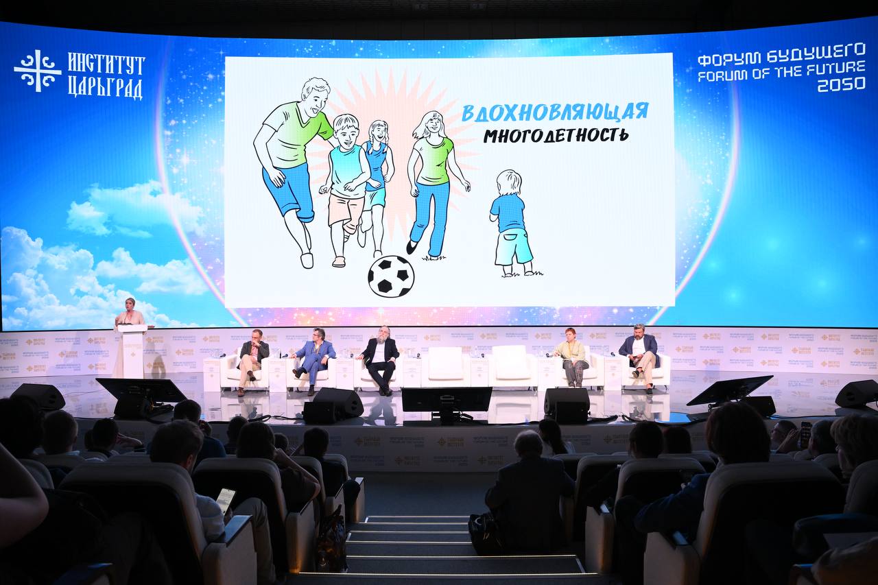 Мария Львова-Белова выступила на «Форуме будущего 2050» В рамках «Форума будущего 2050» в Москве состоялась панельная дискуссия «Семья на первом месте 2050», в ходе которой выступила уполномоченный при президенте России по правам ребенка Мария Львова-Белова. «Родителям нужна поддерживающая среда, которую в том числе развивает наш институт: семейные клубы и центры, доступ к педагогам и специалистам, возможность отдохнуть. Одна из стратегических задач на ближайшие десятилетия и путь к демографической устойчивости — поддержка рождения четвёртого и последующих детей», - заявила Львова-Белова. По ее словам, для этого необходимо улучшать жилищные условия, обеспечить достойную занятость, постепенно с подросткового возраста приучать к труду. Также весомую поддержку могут оказать также налоговые преференции для многодетных семей, считает омбудсмен. «Кроме того, важно строить вдохновляющий, положительный, счастливый образ большой семьи — в культуре, СМИ, кино. Наша Всероссийская инспекция прошла под девизом «Семья на первом месте». Именно эта новая позиция — с опорой на интересы семьи — позволит постепенно изменить подход. Эксперты сошлись в главном: как бы ни менялся мир, семья останется непреходящей ценностью, опорой и основой сильного государства», - добавила она. Мария Львова-Белова допустила, что к 2050 году планка многодетности в стране повысится с трех до четырех и пяти детей в семье. «К 2050 году было бы хорошо поднять планку и сделать многодетную семью - не семью с тремя детьми, а семью с четырьмя или даже пятью детьми», - заявила она.