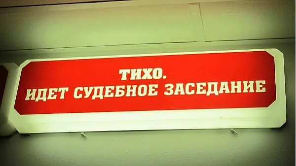 Жительница Бурятии случайно отравила девочку напоив её отвердителем из эпоксидной смолы Трагедия произошла в конце декабря 2025 года По версии следствия мужчина перелил остатки отвердителя для эпоксидной смолы в пустую бутылку из под лекарства от кашля и оставил её в доме на холодильнике Спустя несколько дней забыв в какой ней содержимое по ошибке поставил флакон к другим лекарственным препаратам 30 декабря его маленькая дочка простудилась Сожительница обвиняемого не знавшая о содержимом флакона дала девочке из него жидкость которую ребёнок проглотил как лекарство В результате острого отравления девочка скончалась на месте происшествия до приезда скорой медицинской помощи Отец погибшей предстанет перед судом