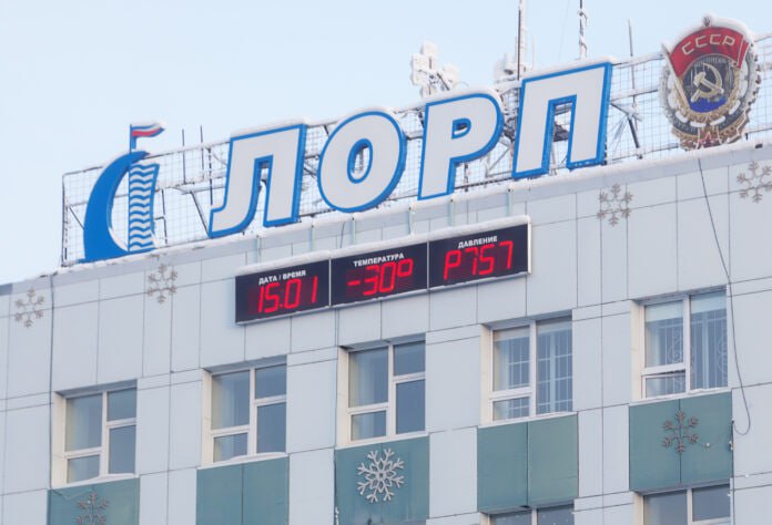 Итоги работы ЛОРП за 2025 год представили главе Якутии Глава Якутии Айсен Николаев 15 декабря оценил итоги работы ПАО Ленское объединенное речное пароходство ЛОРП за 2025 год и планы на следующий сезон Несмотря на сложную погоду и проблемы с оплатой от жилищно коммунальных предприятий компания перевыполнила план по перевозкам на 102 общий объем коммерческих грузов достиг миллиона 257 тысяч тонн что на 4 больше чем в 2024 году Подробнее читайте по ссылке Фото Евгений Софронеев ТАСС yk24 ru в MAX Telegram ВК VK Видеом