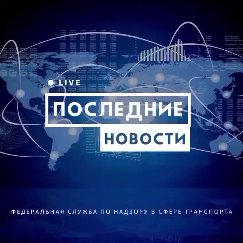 Нацпроектстрой начинает работы по ВСМ Москва-Санкт-Петербург в рамках инфраструктурного плана
