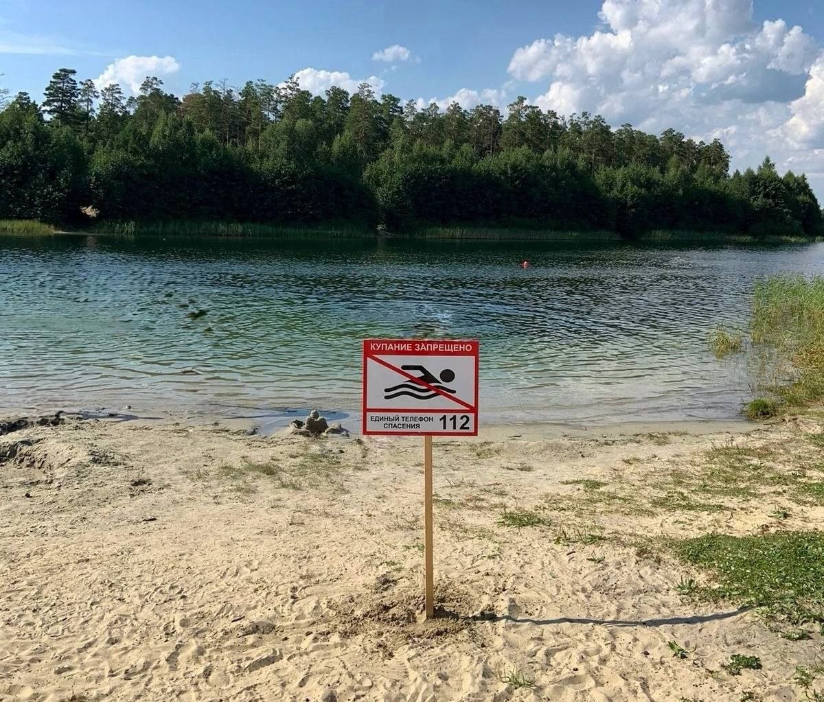 Администрация города рекомендует курганцам временно не купаться на «Голубых озерах». - Пробы воды, взятые здесь в очередной раз, показали, что её качество из-за установившейся жары ухудшилось, - сообщает мэрия. На Бабьих и на Солнечном плавать можно.