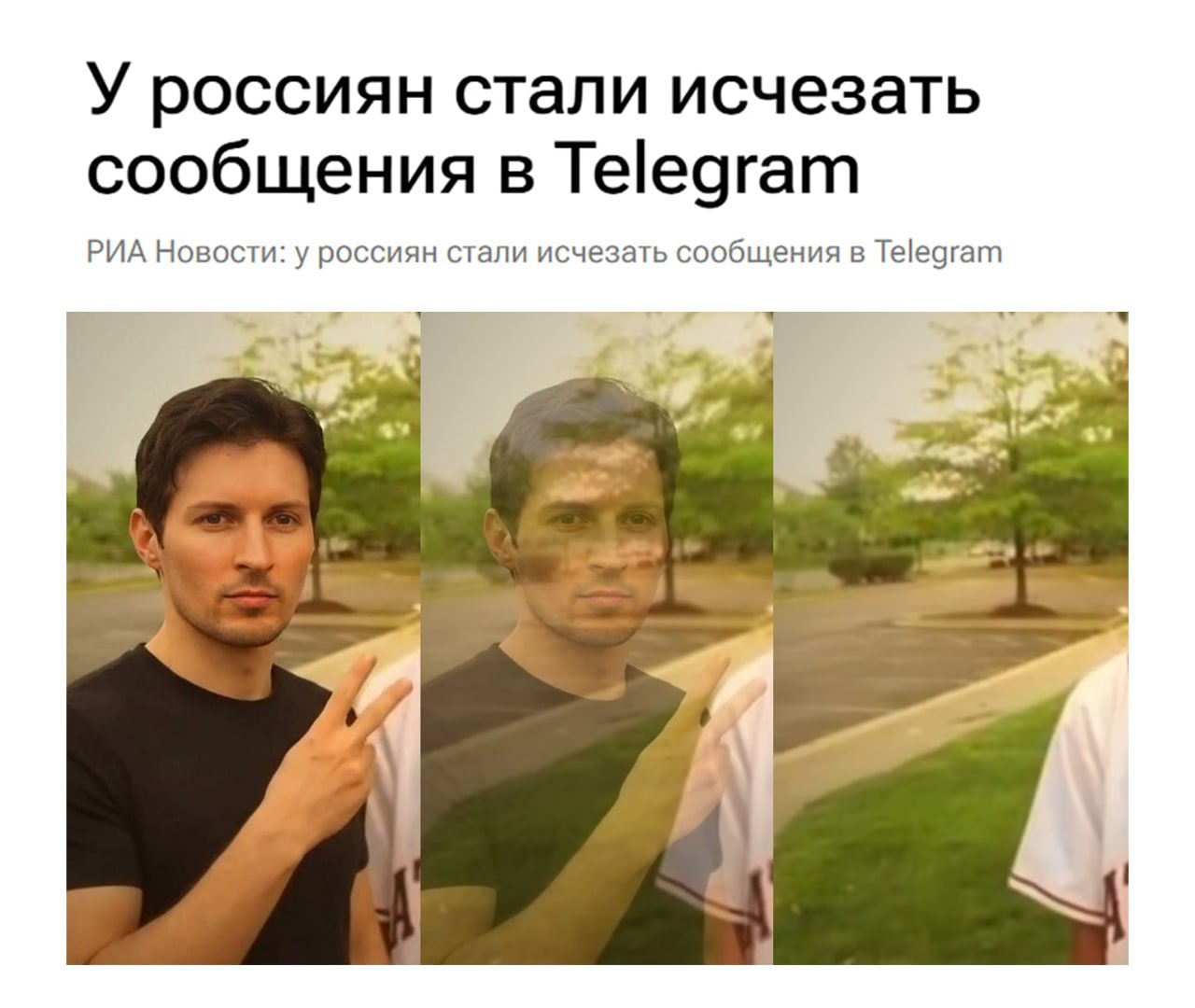 У россиян начали ИСЧЕЗАТЬ чаты в Telegram юзеры жалуются что уже отправленные сообщения пропадают а на главной странице вылезает плашка нет чатов Телеграмские фокусы
