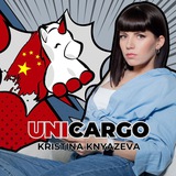 Бизнес с Китаем | Карго | Выкуп и переговоры | Кристина Князева