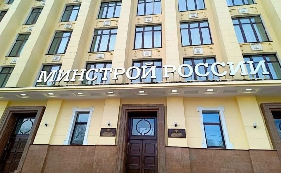 Минстрой представил приказ по правилам саморегулирования в строительной отрасли Минстрой России представил на публичное обсуждение проект порядка разработки согласования и утверждения правил саморегулирования включая отмену и состав таких правил Национальными объединениями Документ разработан в развитие принятых в осеннюю сессию поправок в Градостроительный Кодекс РФ Подробнее   www ancb ru publication read 20246 минстрой саморегулирование строительство