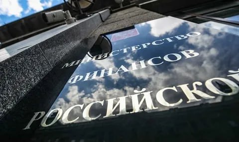 Министерство финансов РФ 14 января проведет аукционы по размещению двух выпусков облигаций федерального займа с постоянным купонным доходом ОФЗ ПД говорится в материалах министерства Инвесторам будут предложены ОФЗ ПД выпуска 26253 с погашением 6 октября 2038 года и ОФЗ ПД выпуска 26225 с погашением 10 мая 2034 года в объеме остатков доступных для размещения в этих выпусках Заявки на аукционы можно подать через Московскую биржу или Санкт Петербургскую валютную биржу jkinvest news jkinvest