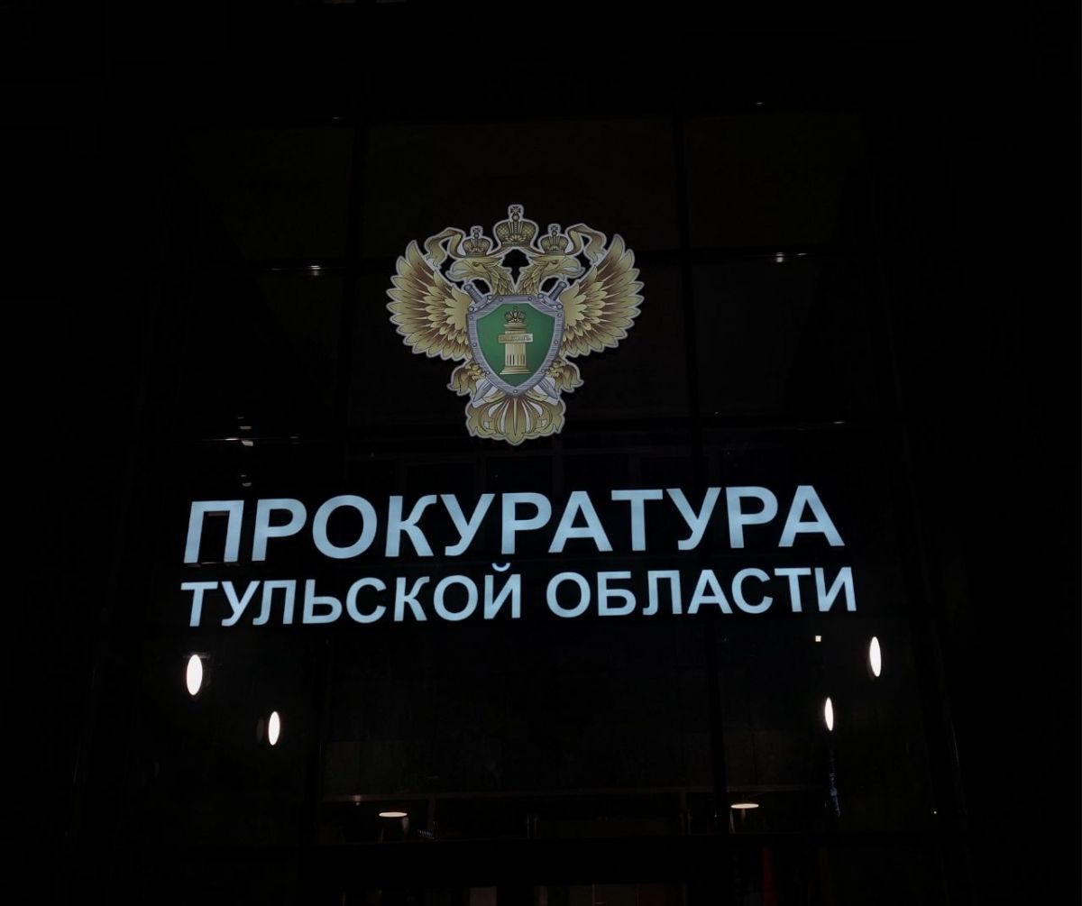 В Туле с УК взыскали деньги за травму, полученную из-за плохого содержания придомовой территории В Туле по иску прокурора с управляющей компании взыскали компенсацию морального вреда за травму, полученную из-за плохого содержания придомовой территории зимой. ↗ Прислать новость Подписаться