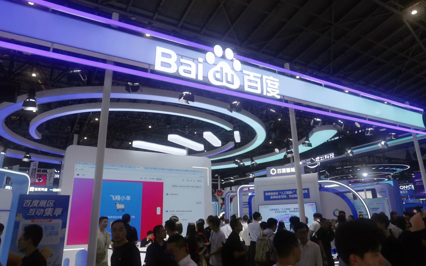 Baidu представила новые ИИ чипы для китайских компаний M100 выйдет в 2026 году M300 выйдет в 2027 году рассчитан на обучение сверхбольших ИИ моделей The Wall Street Journal новости iphonesru