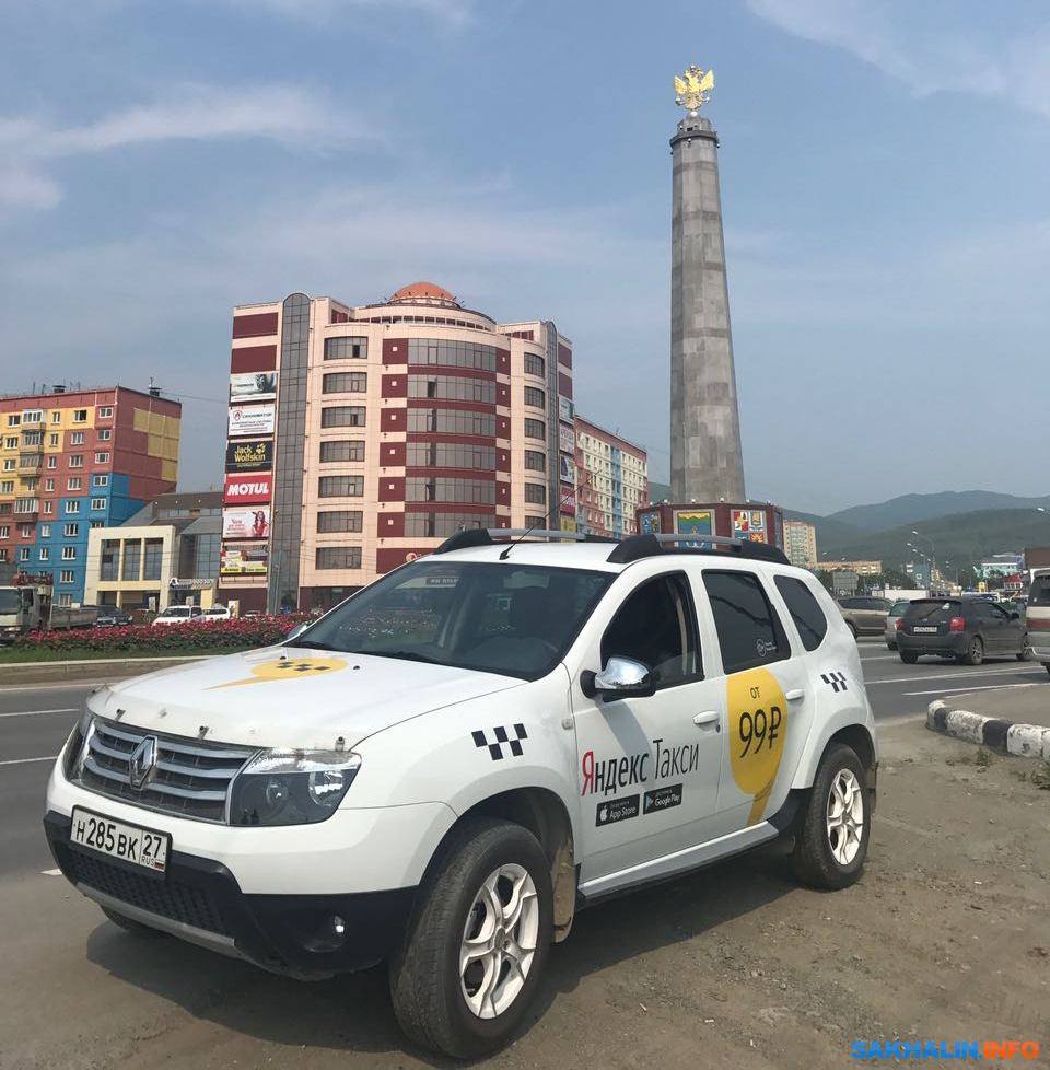 15 декабря водители Яндекс Такси в России Беларуси и Казахстане намерены выйти на забастовку Их не устраивает ценовая политика агрегатора они требуют увеличения расценок на поездки В соцсетях водители Яндекс Такси массово призывают друг друга не выходить на линию 15 декабря и таким образом провести совместную акцию протеста Водители настаивают на пересмотре тарифов и увеличении стоимости поездок Утверждается что в ряде регионов цены на поездки не поднимались более 10 лет Кроме того водители требуют запретить размещение точек подачи такси в местах где остановка запрещена и вести санкции для пассажиров с низким рейтингом Коммунисты Сахалина и Курил за острова за трудовой народ Подпишись Вступай в наши ряды заполни анкету по ссылке