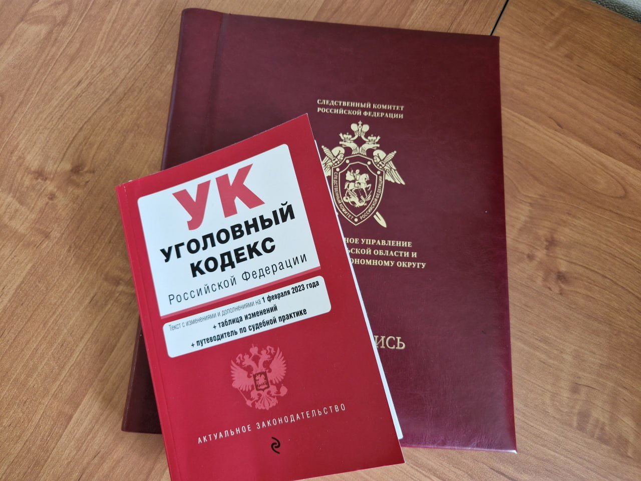 В Ненецком автономном округе бывший начальник отделения почтовой связи подозревается в присвоении денежных средств и товарно- материальных ценностей  Региональными следственными органами СКР предварительно установлено, что с декабря 2023 года по июль 2024 года начальник отделения почтовой связи присвоила денежные средства и товарно-материальные ценности организации на общую сумму более 50 тысяч рублей.  Уголовное дело возбуждено на основании материалов, представленных УМВД России по НАО и УФПС НАО АО «Почта России».   После выявления недостачи подозреваемая высказала намерение возместить причиненный организации ущерб.   Ведется следствие.