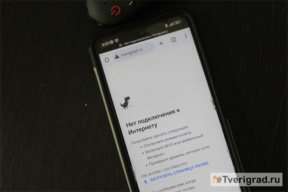 Часть жителей Твери осталась без мобильного интернета Перебои наблюдаются в нескольких районах города. Днём 5 июля у части жителей Твери вновь пропал мобильный интернет. Проблемы наблюдаются у абонентов всех мобильных операторов без исключения. Перебои фиксируются преимущественно в Пролетарском районе и в Заволжье. В абонентской службе операторов поясняют, что отключение мобильного интернета не связано с работой оператора,… #интернет