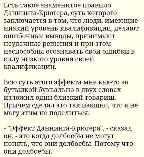 Бывший глава Федерального агентства по делам молодежи  «Росмолодежь»  и основатель прокремлевских молодежных движений «Идущие вместе» и «Наши» Василий Якеменко в интервью блогеру Станиславу Роженькову выразил мнение, что Владимир Путин не понимает, что и как он делает на посту президента.  «Да мне так жалко его. Он не понимает, что происходит. Он искренне не понимает, что происходит. Он мужик такой решительный, он хочет что-то сделать, он даже не понимает, где и что не так он делает. А когда напротив него садятся вот эти все ребята, которые в космосе живут, начинают ему давать советы, один глупее другого. И вот он такой сидит и спрашивает себя: „Так я 30 лет у власти. Что я сделал, что я могу еще сделать? За что ни потянешь — ничего не выходит“», — заявил Якеменко.