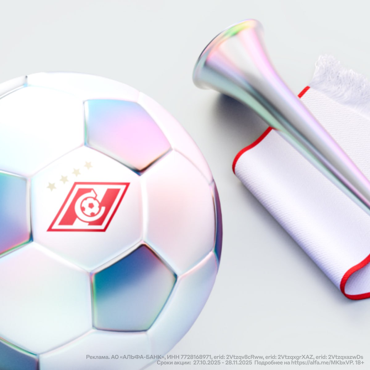 Закрытая встреча с легендой Спартака Егором Титовым для премиальных клиентов Alfa Only   Егор Титов шестикратный чемпион России и дважды лучший футболист страны 4 декабря встретимся с ним в Alfa Only Lounge на Лукойл Арене поговорим про спорт карьеру и жизненные ценности А всем гостям презентуем мячи с автографом Егора Дарим билеты на закрытую встречу с легендой футбола только премиальным клиентам Alfa Only Читайте правила участия и регистрируйтесь а 26 ноября мы разыграем 150 пригласительных aaa only