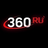 Аватар Телеграм канала: 360.ru