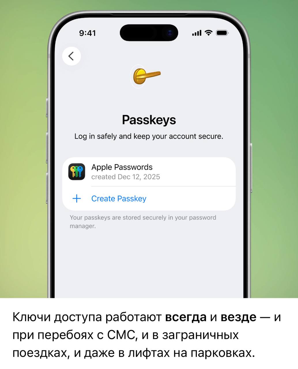 Ор Телеграм затроллил MAX в пункте с анонсом Passker появилась появилась смешная отсылка Ловит даже на парковке больше не актуально Ждем новые конкурентные преимущества techmedia