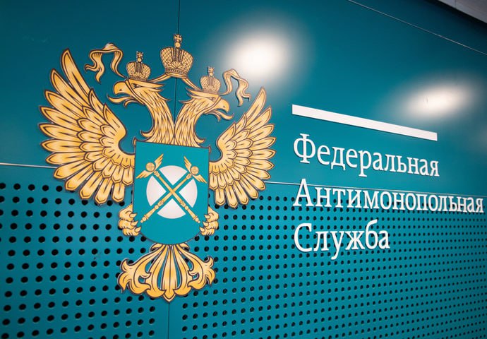 С начала года ФАС оштрафовала газораспределительные организации на 169 млн рублей за нарушение правил подключения к сетям газораспределения. Служба выявила 489 нарушений, из них 387 в сфере обеспечения бесплатной догазификации граждан до земельного участка. За это газораспределительные компании оштрафованы на 130,2 млн рублей. В части мониторинга в рамках стандартного подключения к сетям газораспределения выявлено 102 нарушения на 38,7 млн рублей штрафов.