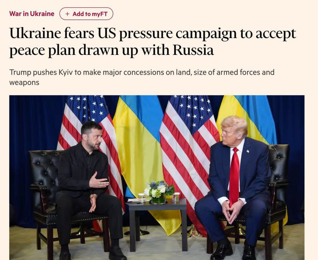 США ждут что Зеленский подпишет соглашение до 27 ноября пишет Financial Times После этого документ покажут России а весь процесс планируют завершить до начала декабря Прямой эфир