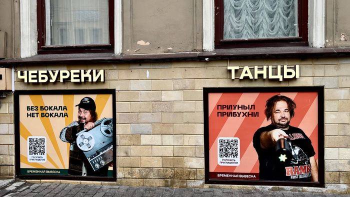 Бар Сергея Жукова в Петербурге накажут за спорные вывески Не оценили рекламный креатив в УФАС Специалисты признали вывески неэтичными и нарушающими закон о рекламе Проверять заведение начали ещё в июне после многочисленных жалоб граждан на неприличную рекламу на окнах нового бара которым владеет популярный певец Сергей Жуков Санкт Петербургское УФАС сочло что рекламные слоганы и правда содержат недопустимые выражения и могут восприниматься как призыв к употреблению алкоголя Во время рассмотрения дела бар снял вывески но все материалы проверки уже направлены уполномоченному должностному лицу УФАС России для возбуждения дела об административном правонарушении КонкретноРу Подпишись на Комсомольскую правду СПб отдай свой буст нам