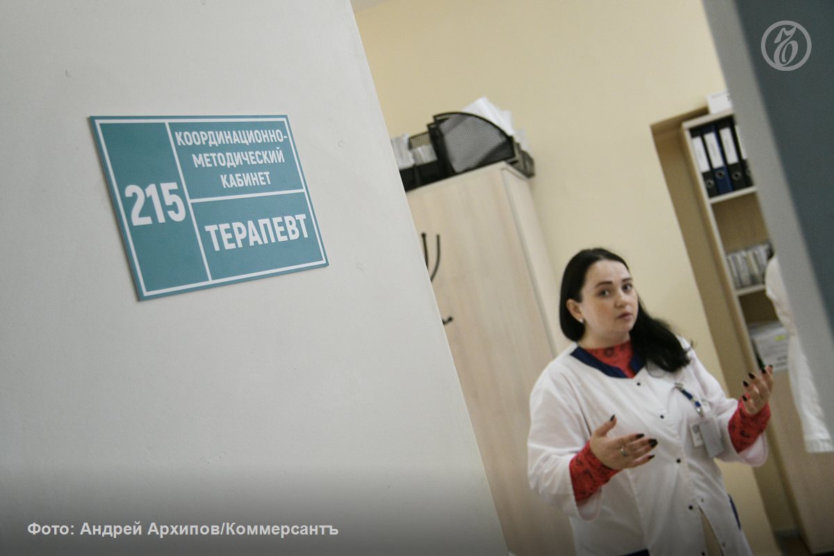 МВД будет иметь доступ к массиву персонализированных данных людей, которые просто пришли к психиатру на прием.   Российские организации, помогающие людям с ментальными расстройствами, обеспокоены инициативой по созданию единого госреестра пациентов. В новую систему будут включены данные о лицах с психическими диагнозами, состоящих на диспансерном учете.   Частичный доступ к этой информации получат не только медицинские работники, но и сотрудники полиции. В Минздраве поясняют, что реестр поможет улучшить медицинскую статистику и планирование помощи. При этом ведомство обещает защитить данные о пациентах.    Подписывайтесь на «Ъ» Оставляйте «бусты»