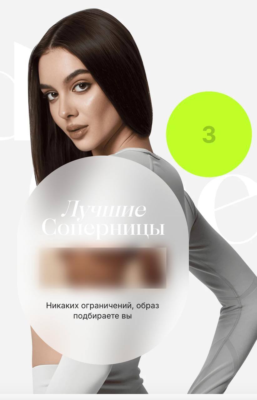 Спорт, который вызывает вопросы: в Москве открывается эскорт-теннис. Он будет представлять собой закрытый мужской клуб, в котором гости смогут выбирать партнершу и наряд для неё, чтобы встретиться в матче. После игры — спа. Цена за такое состязание — порядка 200 тысяч рублей. Москвичи, вы совесть-то имейте.