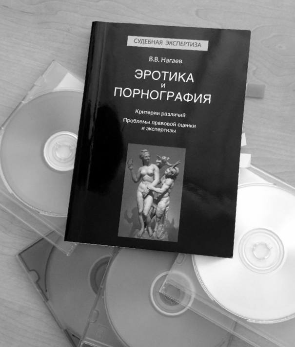 Жителя Камчатки будут судить за создание и рассылку порнографии. 40-летний фигурант, ранее судимый за наркотики, с 2022 по 2024 год распространял порноматериалы через мессенджеры. Часть контента он скачивал, часть снимал сам. Ему вменяют более 200 эпизодов. Дело передано в суд, ему грозит до 6 лет тюрьмы. Подписаться Предложка Чат