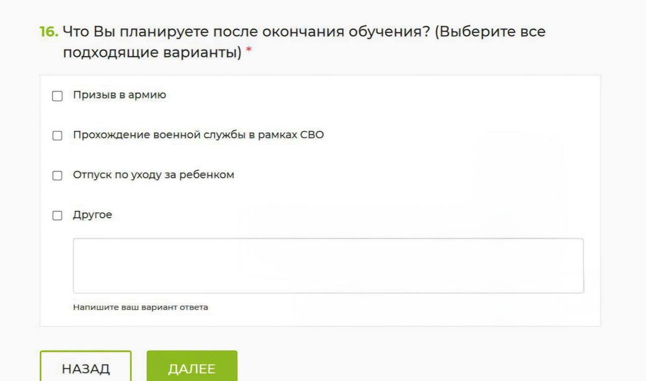 Московским студентам предложили всего три возможных пути после учёбы СВО служба в армии или уход в декрет Такой выбор предложили учащимся Московского государственного психолого педагогического университета МГППУ