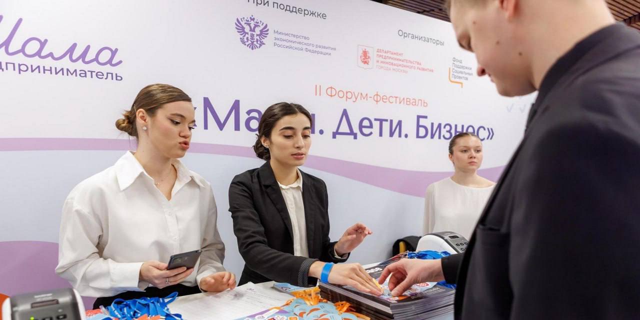 Ульяновских женщин предпринимателей приглашают на форум фестиваль Мамы Дети Бизнес Форум фестиваль пройдет на площадке кластера Ломоносов по адресу Раменский бульвар дом 1 Участие для всех мам предпринимательниц бесплатное   Для регистрации необходимо заполнить форму на официальном сайте проекта