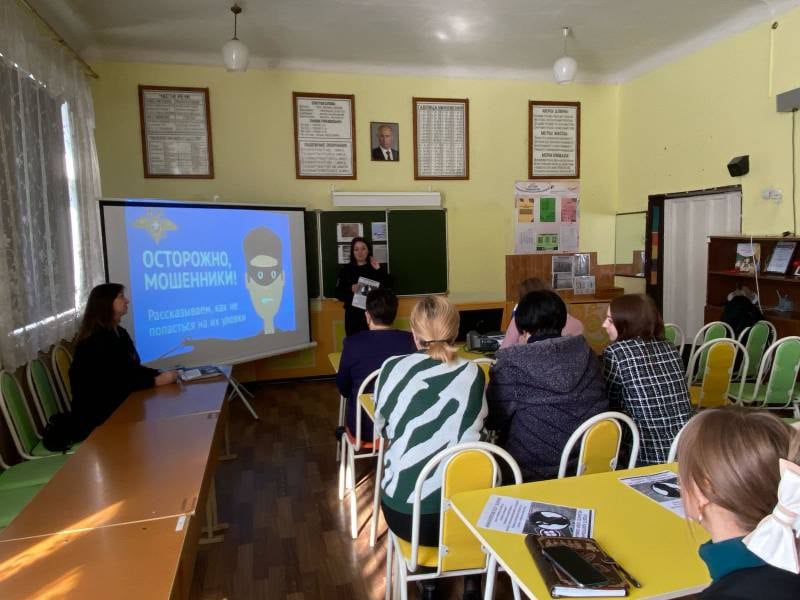 Шахтинские полицейские провели профилактическое мероприятие для педагогического состава городской школы  Сотрудники Отдела полиции № 3 УМВД России по городу Шахты провели встречу с педагогами МБОУ СОШ № 23 в рамках мероприятий по противодействию киберпреступности.  ‼ ‼ ‼ В ходе встречи полицейские рассказали о наиболее распространенных схемах мошенничества, связанных с хищением денежных средств граждан с использованием информационно-коммуникационных технологий.  Особое внимание было уделено опасности телефонных звонков и сообщений, предлагающих дистанционный перевод денег. Учителям напомнили о важных мерах предосторожности для защиты персональных данных и финансов.  По окончании встречи все присутствующие получили памятки с полезной информацией.  #gumvdro #мвд #мвд61 #полиция #ростов #ростовскаяобласть