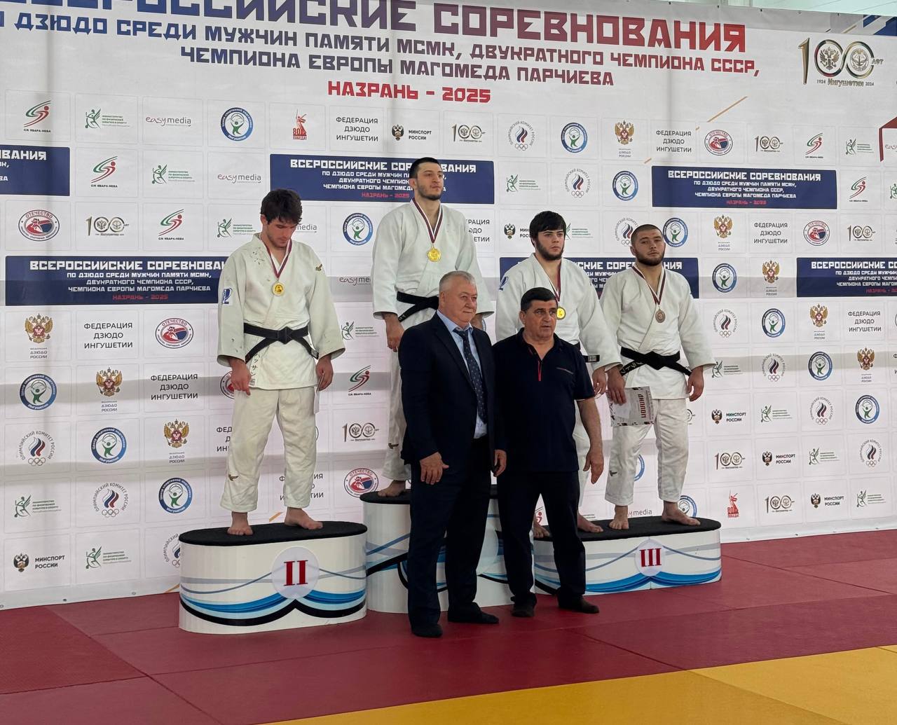 Два осетинских дзюдоиста стали победителями всероссийских соревнований.   Соревнования прошли в городе Назрань в рамках реализации госпрограммы «Развитие физической культуры и спорта».   Сборная команда РСО-А по дзюдо завоевала пять медалей: две золотые, одну серебряную и две бронзовые.   Золото завоевали Георгий Елбакиев  81кг  и Ибрагим Маргиев  +100кг . Серебряную награду выиграл Александр Дзуцев  +100кг . «Бронза» досталась Азамату Келехсаеву и Петру Хачирову  оба в 90 кг .    Вести Алания   Владикавказ