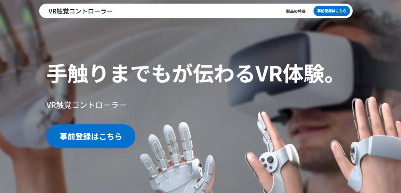 Sharp выкатили VR-перчатки с вибромоторчиками — теперь гладить 2D-вайфу можно с ощущением, почти как по-настоящему. Официально советуют гладить по голове, но анимешники уже фантазируют шире. Цена — 100,000 йен, или около 53 тысяч рублей. Как вам такая технолоджия? Подписаться Дать буст