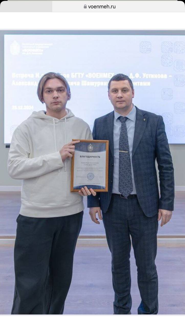 Убивший 17-летнюю девушку ради 3 тысяч рублей наркоман ушел на войну и вернулся. Теперь он учится в вузе и получает награды от ректора В 2021 году в Новосибирске тогда 19-летний Федор Хижин жестоко зарезал свою 17-летнюю девушку. Он ударил ее не менее 60 раз ножом по голове, шее, лицу и рукам. Сделал он это все под действием мефедрона. После убийства он перевел с ее карты 3000 рублей, забрал ноутбук и телефон, и сбежал к подруге в Кемерово. По пути он рассылал друзьям фотографии девушки и сообщения о ее убийстве. «Мне были нужны деньги, мне была нужна доза..», — писал он друзьям. Впоследствии он рассказал, что убил ее после перепалки, поскольку она не давала ему денег. В августе 2022 суд приговорил его к 15 годам колонии. Телеграм-каналы обратили внимание, что Хижин сейчас не только находится на свободе, но и учится в Петербурге, в БГТУ «Военмех». Об этом стало известно из публикации вуза от 2024 года о встрече ректора Александра Шашурина со «студенческим активом». Там же он наградил Федора Хижина как «участника СВО» — «за вклад и усилия в защиту и обороноспособность нашей страны». «Их самоотверженность и стойкость вдохновляют нас на новые достижения», — сказано в публикации «Военмеха». Когда именно Хижин ушел на войну и был помилован Путиным, неизвестно. Однако еще в 2023 году он подавал апелляцию на смягчение приговора, которую суд отклонил.