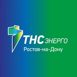 Аватар Телеграм канала: ТНС энерго Ростов-на-Дону