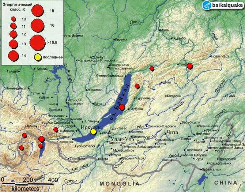 Байкальское землетрясение докатилось до Улан-Удэ  Землетрясение произошло сегодня около 7 часов утра в акватории озера Байкал. Его эпицентр находился в 52 км севернее от города Бабушкин. Магнитуда составила 4,1 балла. #Бурятия  Подробности в «Номер один»       Сообщить нам свою новость можно по кнопке:       Письмо в редакцию