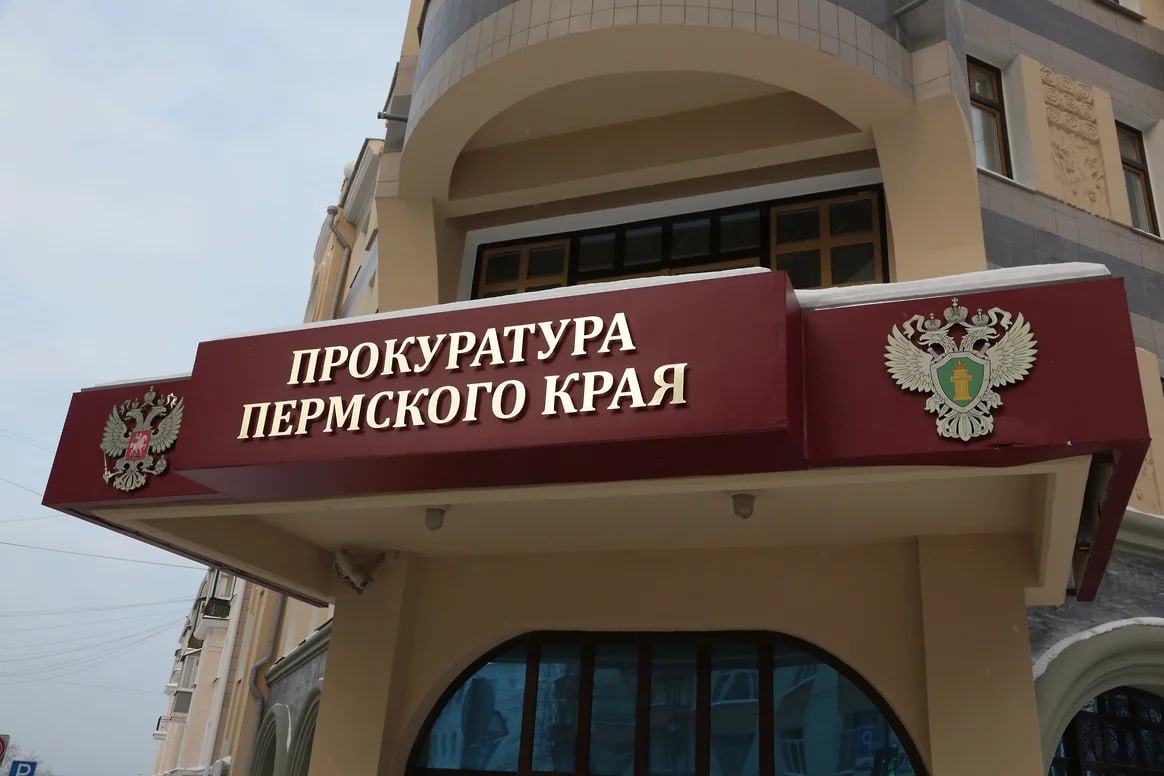 Пермский предприниматель обвиняется в незаконном выводе средств за рубеж Прокуратура Пермского края утвердила обвинительное заключение по уголовному делу в отношении местного жителя Как сообщает надзорный орган он обвиняется по п б ч 2 ст 173 1 УК РФ незаконное образование юридического лица п б в ч 2 ст 193 1 УК РФ совершение валютных операций по переводу денежных средств в валюте Российской Федерации на счета нерезидентов с использованием подложных документов