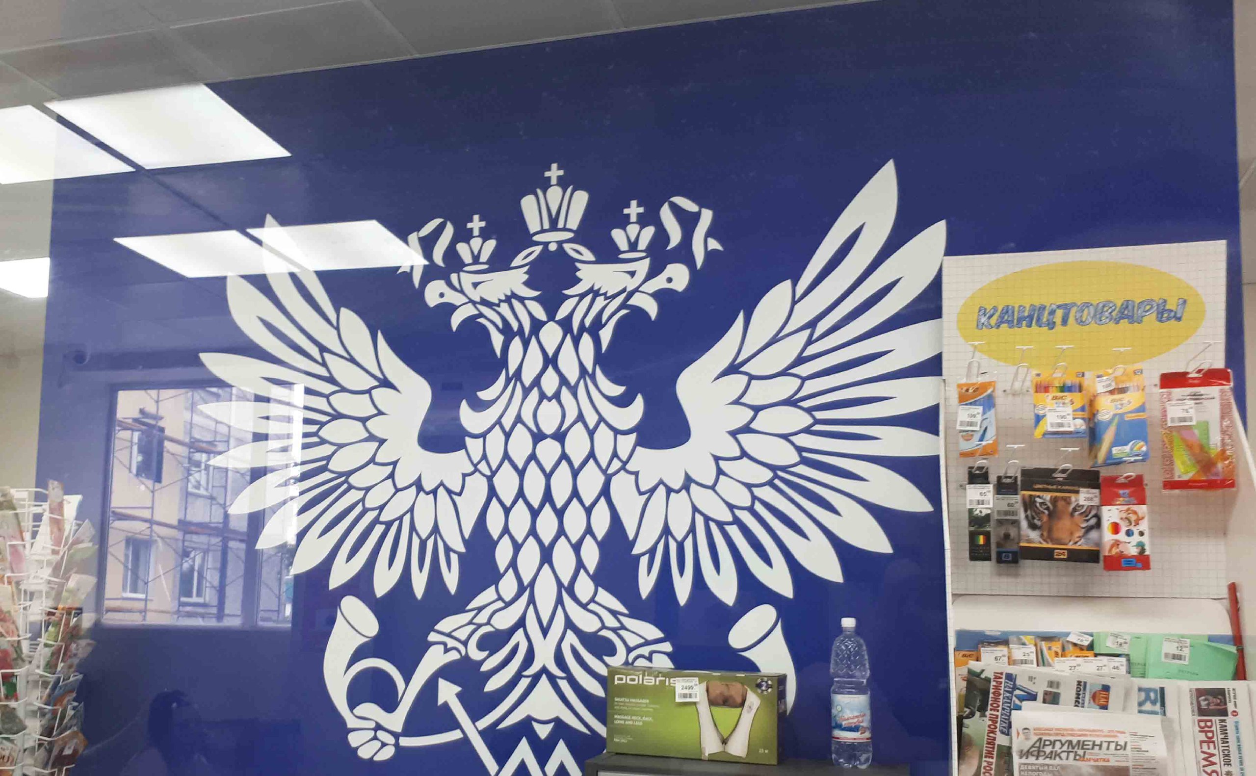 Власти Камчатки пытаются разобраться с повышением тарифов Почты России Жители севера края говорят что у них подорожание составило почти 2 5 раза Губернатор заявил что будет обращаться на федеральный уровень по поводу стоимости услуг оператора Подробности по ссылке   kamtime ru article 35b65520 b137 4c61 b829 57ae7c7059e8