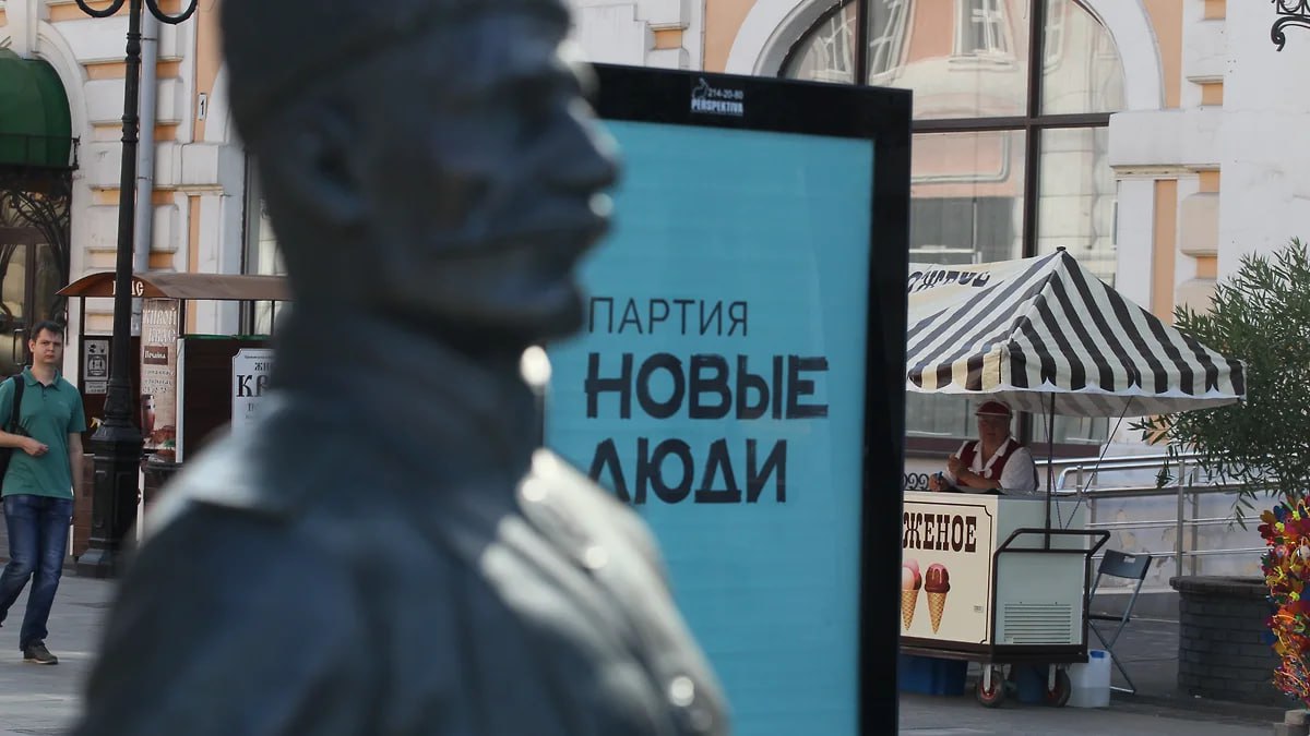 «Новые люди» выдвинули 39 кандидатов на выборы в думу Нижнего Новгорода По 35 «старым» округам партия проводила праймериз, полный список победителей смотрите здесь. Кандидатов по округам из присоединенного Кстовского района выдвинули на собрании. По округу №36 на выборы пойдет Дмитрий Исаков, по округу №37 — Алла Перская, по округу №38 — Андрей Савин, по округу №39 — Андрей Девонин. Фото: Роман Яровицын, Коммерсантъ Подписывайтесь на «Ъ-Приволжье» Оставляйте «бусты»