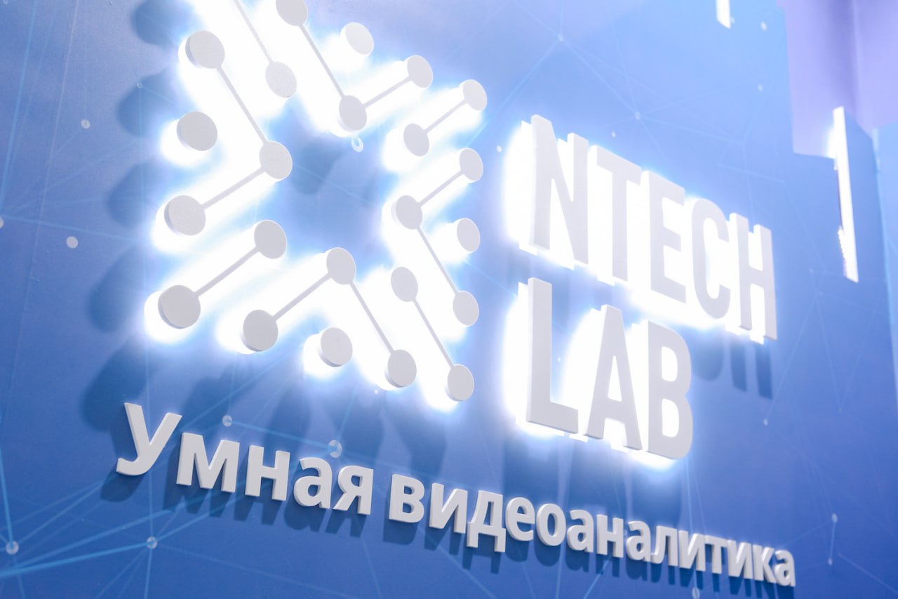 Искусственный интеллект поможет найти забытые вещи в транспорте, на вокзалах и в парках Технологический партнер Ростеха, компания NtechLab, разработала видеоаналитику на основе ИИ, которая распознает забытые или потерянные вещи в общественных местах. Искусственный интеллект умеет распознавать на изображениях с камер видеонаблюдения сумки и коробки размером от 20×20 см. ИИ также обучен отличать именно потерянные вещи от тех, которые просто находятся на удалении от их владельцев. Для этого ИИ анализирует, как долго объект находится без владельца. Для каждой предполагаемой локации — городского парка, аэропорта, вокзала или метро — устанавливается индивидуальное время. Также система с видеоаналитикой может использовать картинку уже с установленных городских камер видеонаблюдения. В ближайшее время решение компании запустят в одном из парков Москвы. Также прорабатывается возможность его внедрения в метро, на вокзалах и в аэропортах.