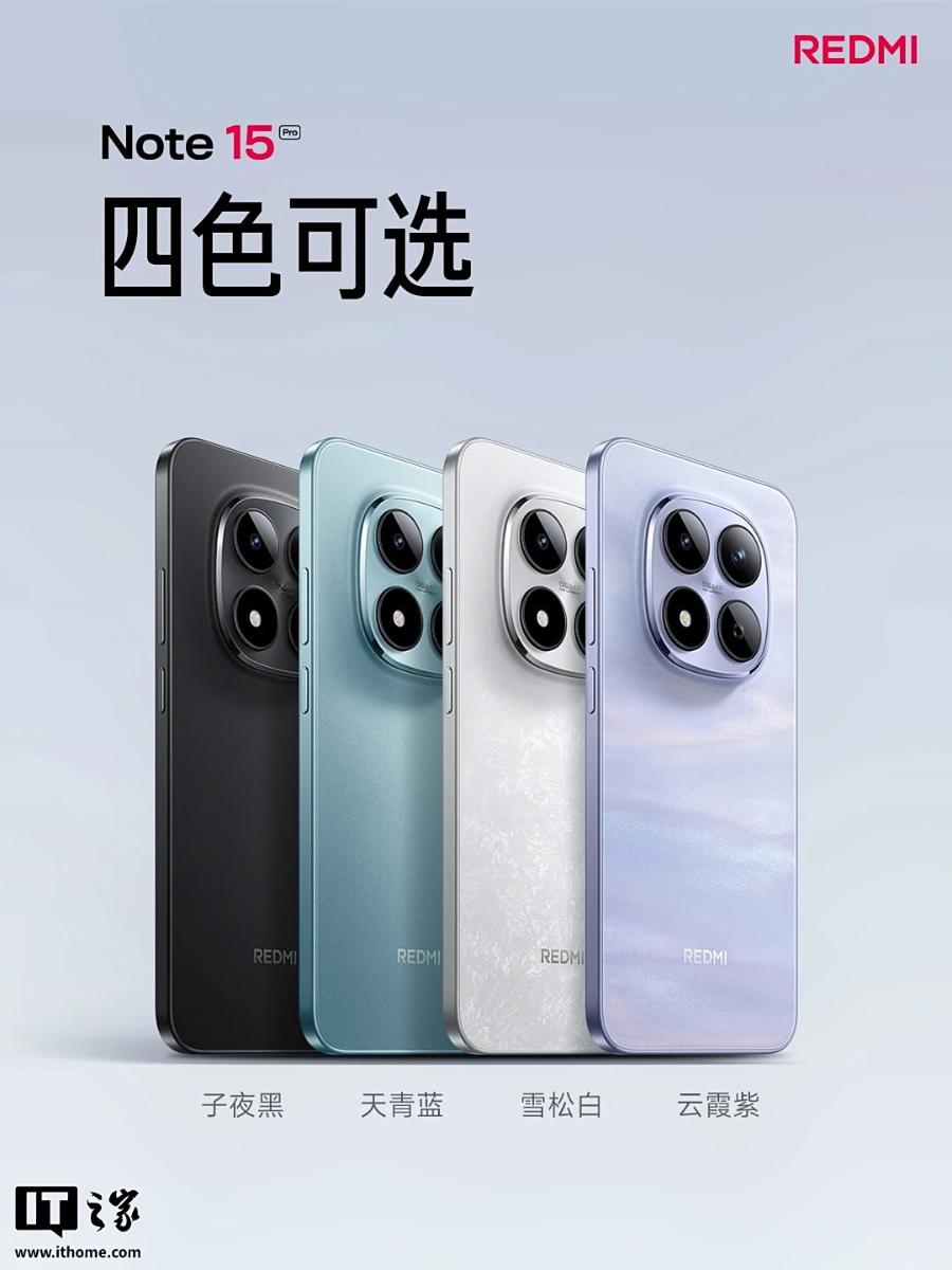 Xiaomi представила линейку смартфонов Redmi Note 15 в базовой и Pro версиях Кратко Xiaomi представила линейку смартфонов Redmi Note 15 включающую базовую модель Pro и Pro Все устройства оснащены яркими OLED дисплеями с защитой от жидкостей и обладают повышенной прочностью Модели Pro и Pro отличаются более продвинутыми характеристиками экранами с тонкими рамками улучшенной системой охлаждения и более мощной зарядкой а Pro также получил чип улучшения сигнала и версию с поддержкой спутниковой связи Beidou Все смартфоны имеют защиту от воды и пыли   Полная версия   ovcl ru wt51