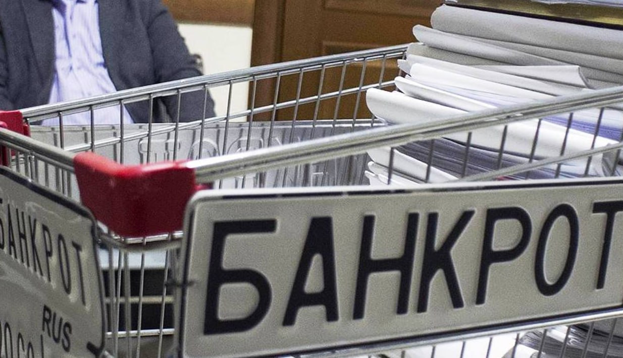 В России хотят ускорить процесс банкротства компаний  Сейчас процедура занимает больше четырех лет, в мировой практике она проводится за год-полтора. Упростить ее планируется к 2030-му: время на продажу активов с торгов сократят почти вдвое — до 300 дней, а на конкурсное производство — с 47 до 40 месяцев.   Сроки банкротства важно уменьшать, чтобы активизировать оборот капитала, считают эксперты. Одна из основных задач института банкротства — обеспечить скорейший возврат активов лиц, находящихся в процедуре дефолта, в полноценный хозяйственный оборот.  После признания банкротом суд ликвидирует компанию, а непогашенные долги списывает. Получить этот статус юрлицо может, если компания более 3 месяцев не платит по своим обязательствам или сумма долга превышает 2 млн рублей  для ИП — 0,5 млн .