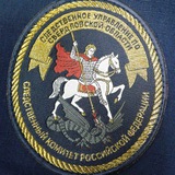 Аватар Телеграм канала: СУ СК России по Свердловской области