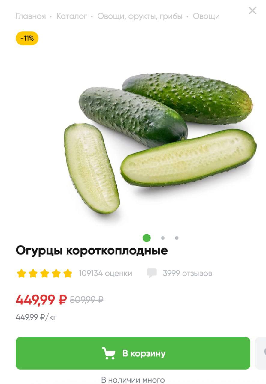 Цены на овощи продолжат расти до апреля предупреждают экономисты РУДН Только в январе помидоры подорожали на 22 огурцы на 14 Сейчас нужно потратить около 1000 рублей чтобы нарезать самый простой салат В феврале марте ценник на овощную продукцию прибавит ещё до 4 the Дело