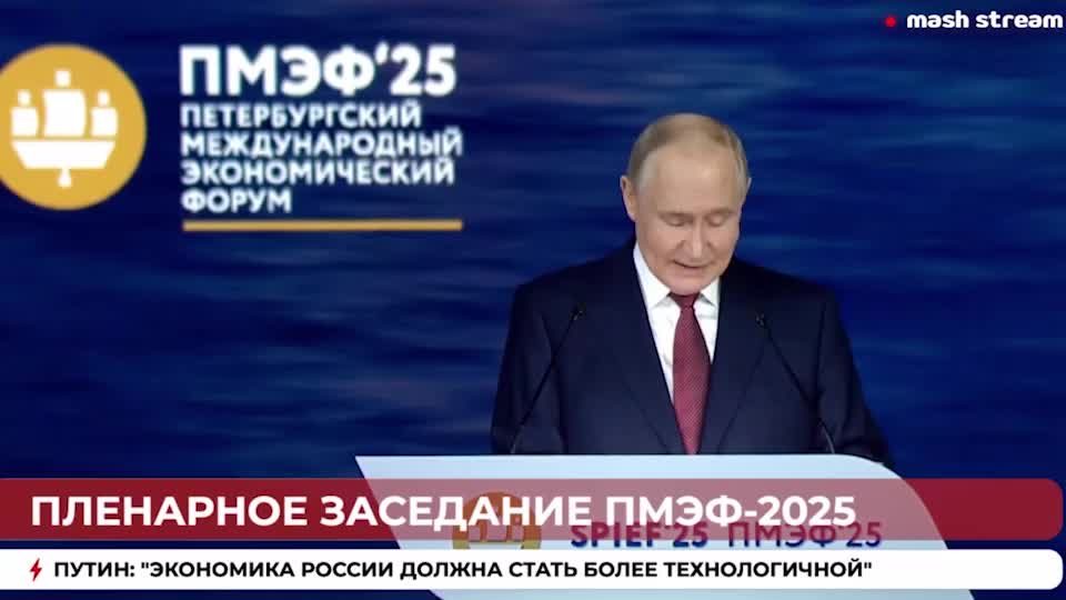 Путин анонсировал рост регистрации брендов на 12% в 2025 году