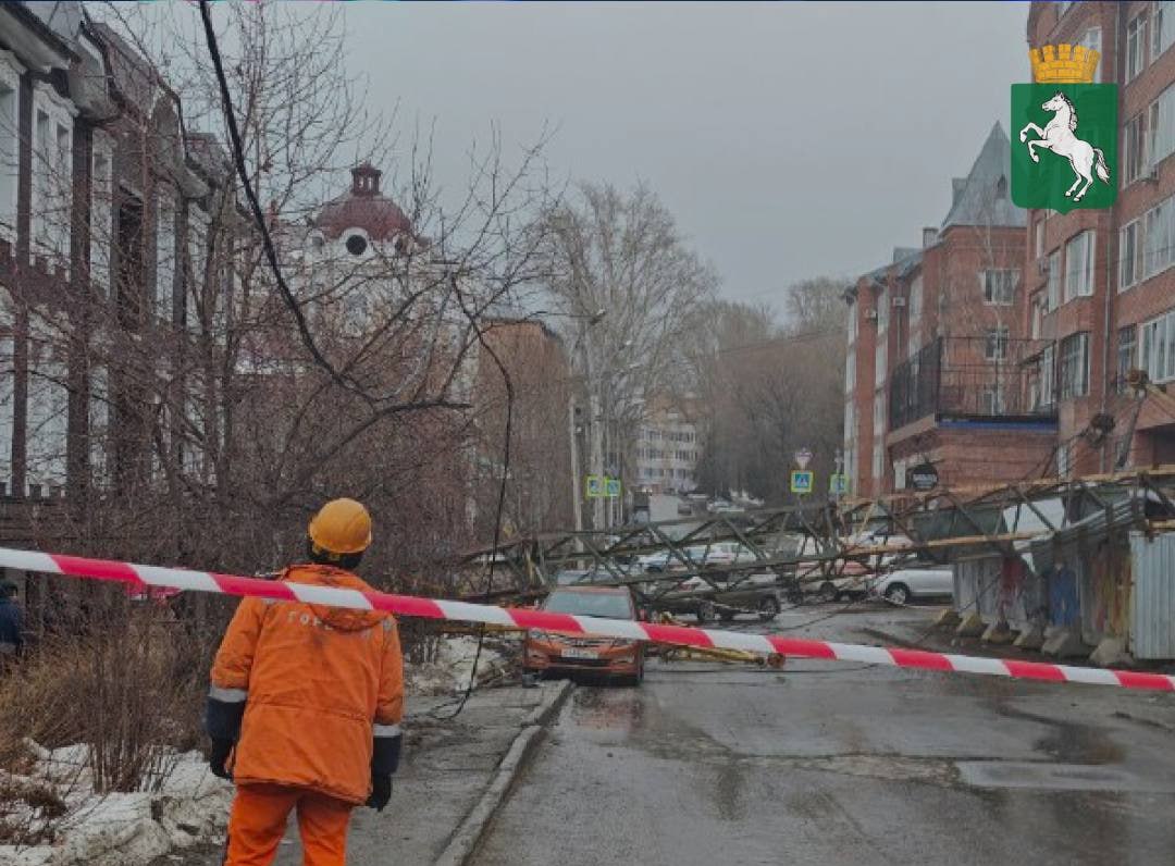 В Томске из-за обрушения строительного крана в 15 домах пропало электричество. Была повреждена электрическая опора.  Инцидент произошел на пересечении улиц Карташова и Кузнецова. Проезжая часть на этом участке дороги перекрыта.  Фото: мэрия Томска   Подписывайтесь на «Ъ-Сибирь»