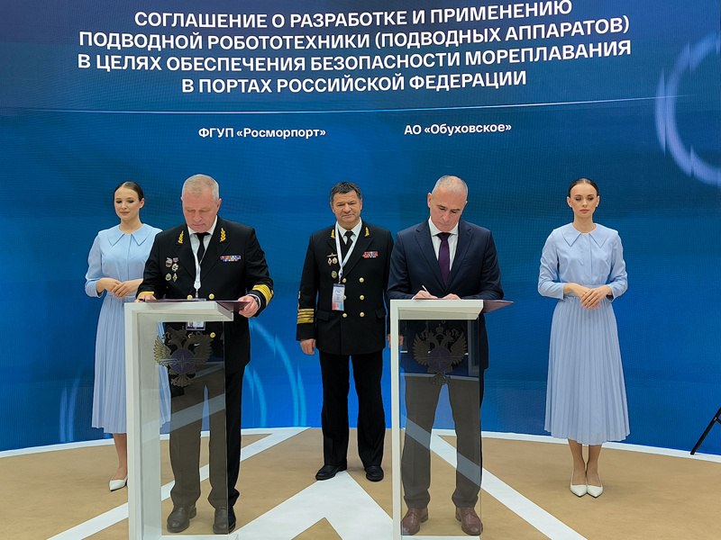 Соглашение по подводной робототехнике для обеспечения безопасности мореплавания в портах seanews ru 2025 11 18 ru soglashenie po podvodnoj robototehnike dlja obespechenija bezopasnosti moreplavanija v portah сФГУП Росморпорт и АО Обуховское будут сотрудничать в разработке и применении робототехники необходимой для обеспечения безопасности мореплавания в морских портах страны Как сообщается на сайте Росморпорта соответствующее соглашение заключили при участии руководителя Росморречфлота Андрея Тарасенко на XIX Международной выставке Транспорт России 18 ноября генеральный директор предприятия Сергей Пылин и генеральный директор санкт петербургской компании производителя судового оборудования