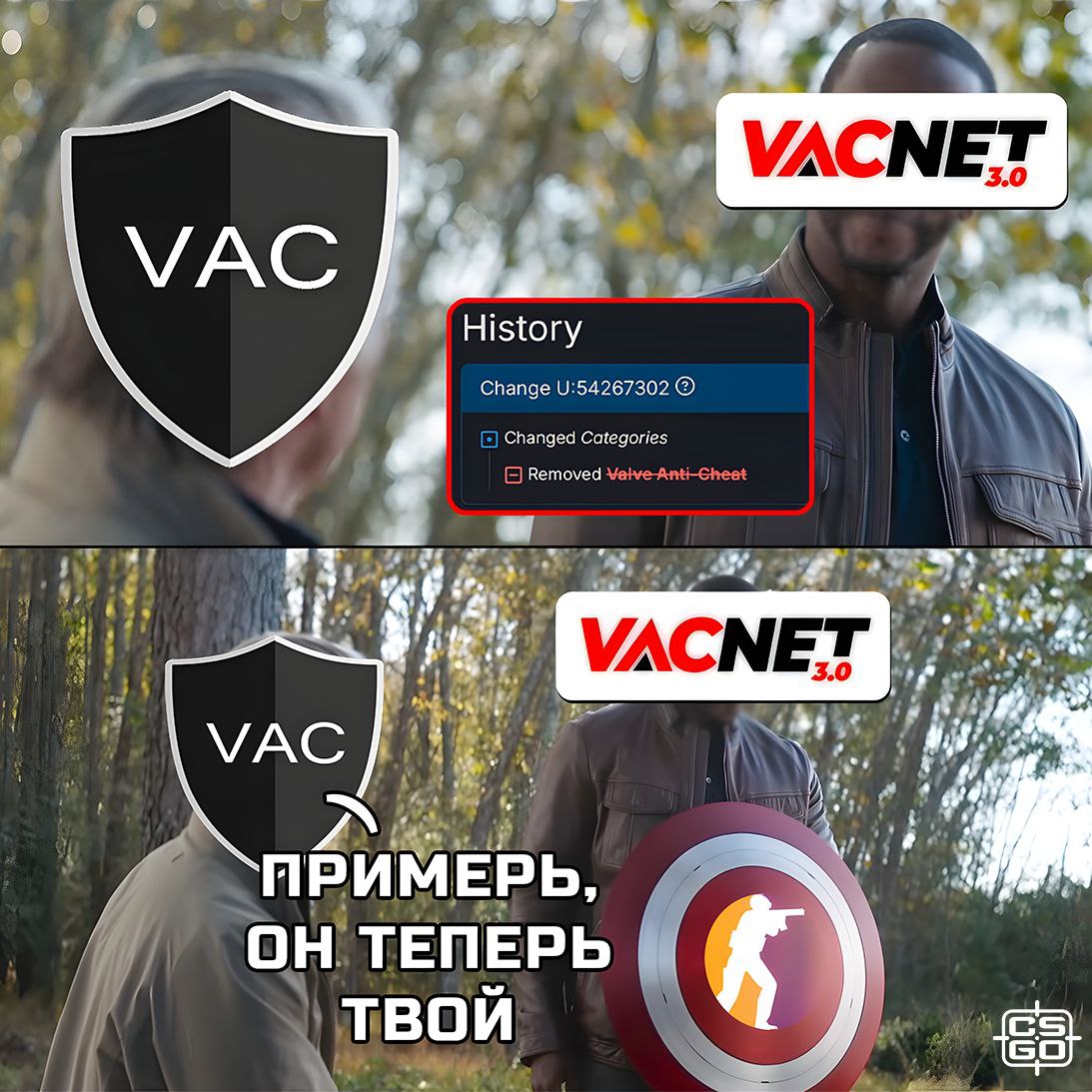 Из  CS2 и других игр   удалена категория Valve Anti-Cheat.   Уже даже VAC удалили, а Vertigo живёт  Если без шуток, надеюсь это знак, что разрабы уже близки к релизу нового анти-чита.         Конкурс на AK