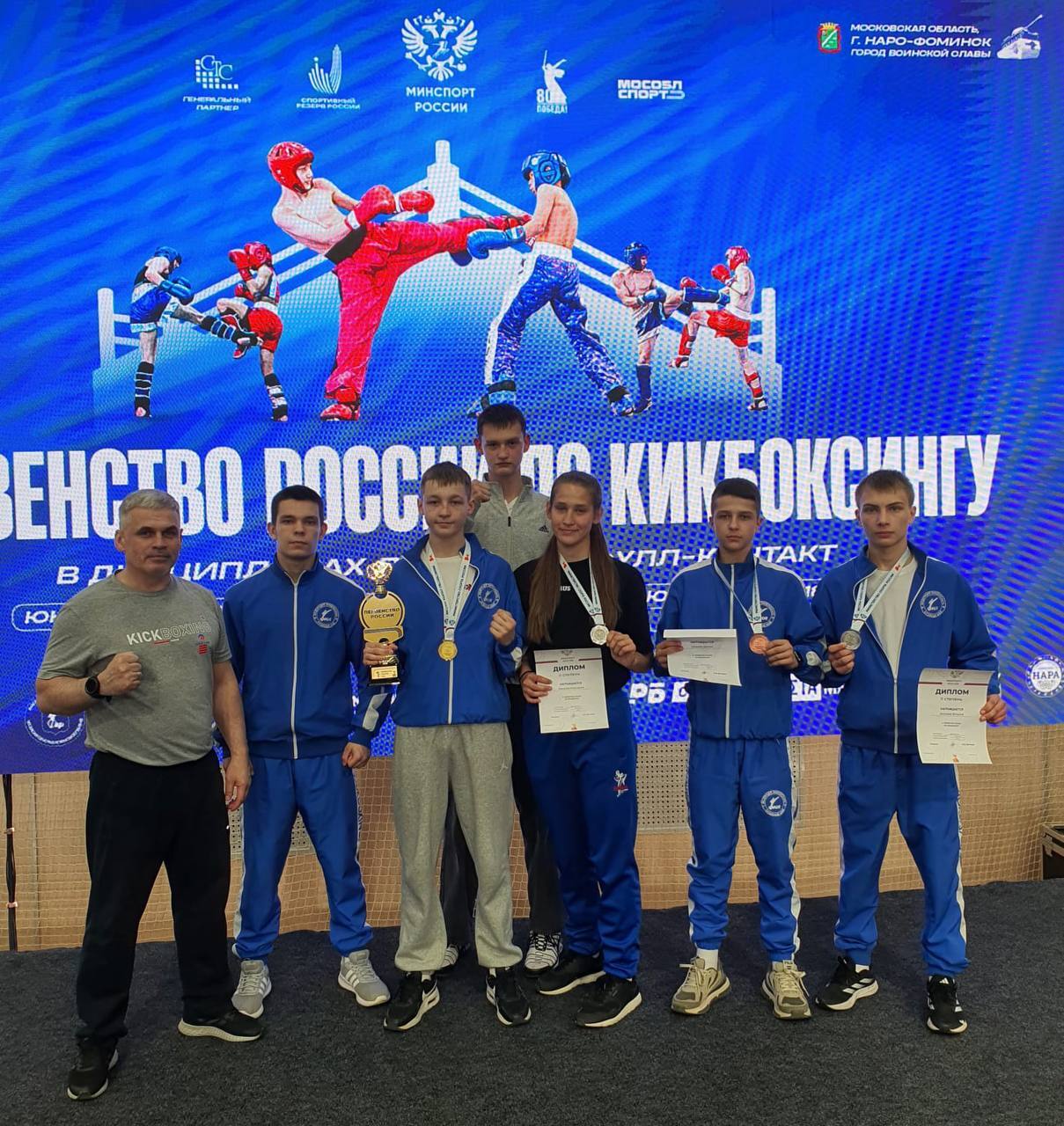 Бийские кикбоксеры показали блестящий результат на Первенстве России С 18 по 23 мая в Наро-Фоминске прошло Первенство России по кикбоксингу, в котором приняли участие 1463 спортсмена из 73 регионов страны. Воспитанники СК «Гренада» показали выдающиеся результаты: Василий Юрченко – 1 место Виталий Бессонов который выполнил норматив кандидата в мастера спорта , Маргарита Казакова – 2 место Даниил Шмелев – 3 место Гордимся нашими чемпионами и их тренерами! Это результат упорных тренировок, дисциплины и силы духа. Желаем ребятам еще больше ярких побед! Пресс-центр Администрации г. Бийска