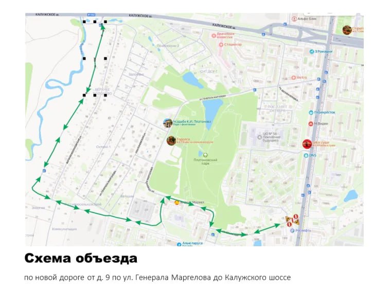 В Туле временно закроют заезд с проспекта Ленина на улицу Генерала Маргелова   Причина — ремонт на магистральной тепловой сети трубопровода, проходящей под проезжей частью.    Так, действовать ограничение будет с 21:00 8 августа до 08:00 10 августа.    Проехать автомобилисты смогут по новой дороге от дома № 9 до Калужского шоссе. Автобусы № 18 и 62 на время ограничений будут ходить по измененной схеме — до остановки «Ивановские дачи». Подробнее — на схемах  .