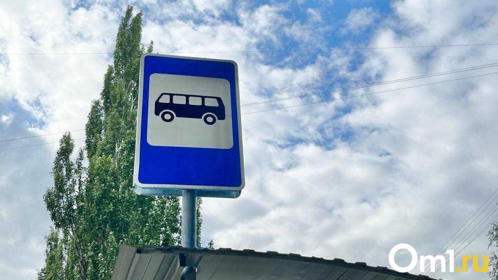С января в Омской области подорожает проезд в пригородных автобусах С 1 января 2026 года в Омской области вырастет тариф на проезд по межмуниципальным автобусным маршрутам Стоимость поездки составит 3 17 рубля за каждый километр пути вместо нынешних 3 04 рубля Таким образом тариф увеличится на 4 28 Для примера билет до Муромцево который сейчас стоит 550 рублей обойдётся пассажирам в 574 рубля Кроме того провоз багажа за пределами города установят в размере 20 от цены проезда одного пассажира Документ будет действовать до 31 декабря 2026 года Предыдущее повышение произошло в апреле 2025 года тогда стоимость проезда выросла с 2 до 3 04 рубля за километр До этого тарифы оставались неизменными с 2016 года Om1 Omsk