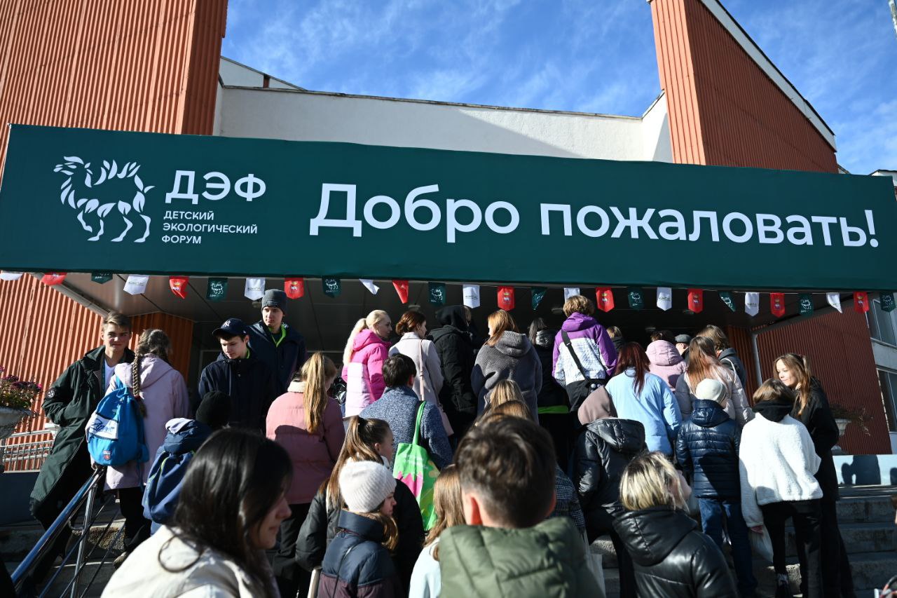 Южноуральцам предлагают выбрать победителей детского экофорума В середине октября Челябинск вновь примет всероссийский детский экологический форум Он пройдёт в столице Южного Урала уже в третий раз На торжественной церемонии объявят проект победители Принять участие в их определении жители Челябинской области могут уже сейчас Вчера стартовало онлайн голосование которое продлится до 14 октября Выразить своё предпочтение тому или иному проекту или поддержать понравившуюся команду можно на сайте форума Напомним что в рамках ДЭФ будут объявлены победители в 18 номинациях одна из них народная eugenejut