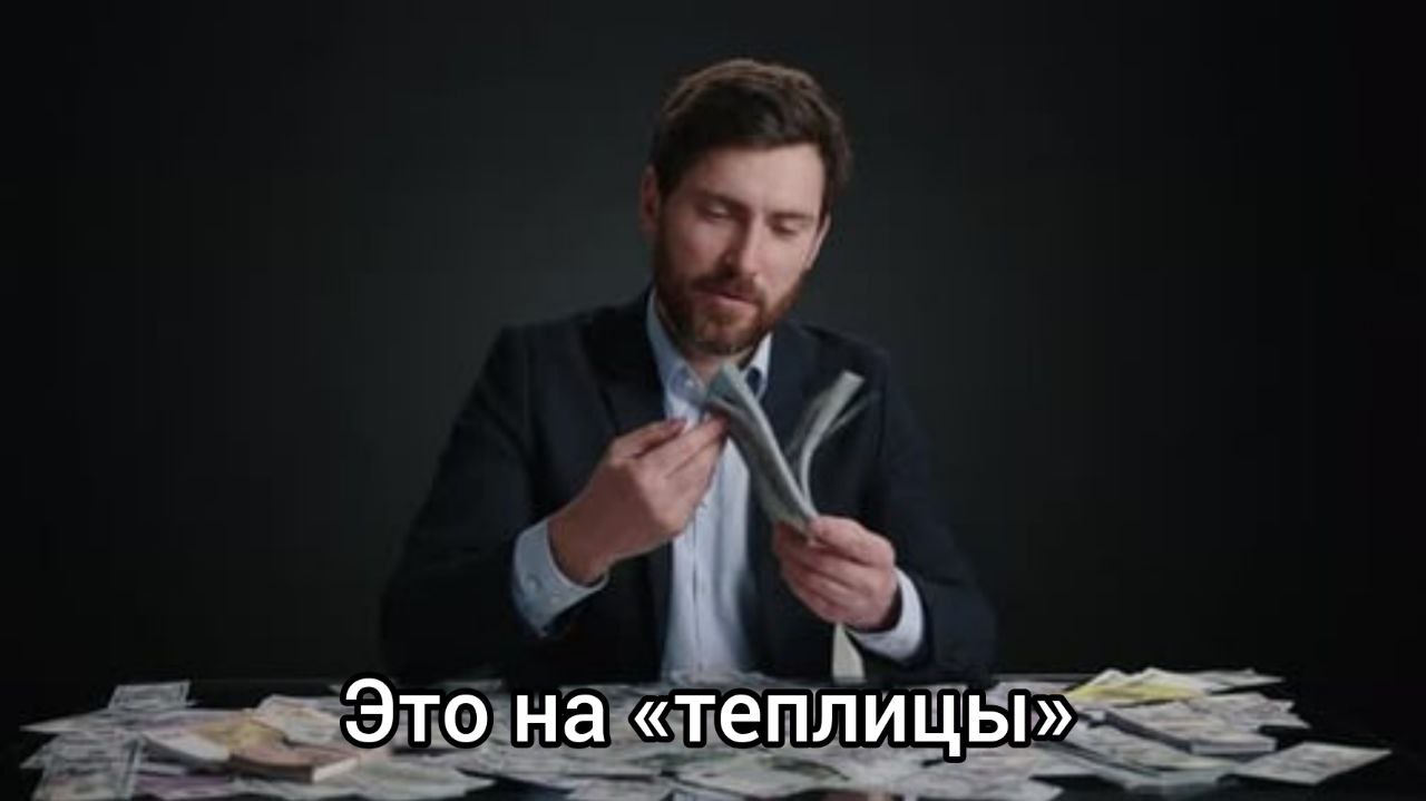 1,9 млн рублей по лжедокументам получил директор фермерского хозяйства 55-летний житель Гулькевичского района, будучи руководителем фермерского хозяйства, 2 раза предоставил фальшивые данные для получения субсидии. Деньги ему нужны были якобы на покупку материалов для строительства теплиц. На счет организации подозреваемого перечислили в общей сумме около 1,9 млн. рублей. Деньги он потратил на свои нужды. Возбуждено уголовное дело по ч. 3 и 4 ст. 159 УК РФ. Хитрому директору грозит до 10 лет лишения свободы. Факты хищения денежных средств выявили сотрудники ОРЧ ГЗ краевого Главка полиции совместно с ОМВД России по Гулькевичскому району и прокуратурой. Поддержать наш канал Полиция Кубани